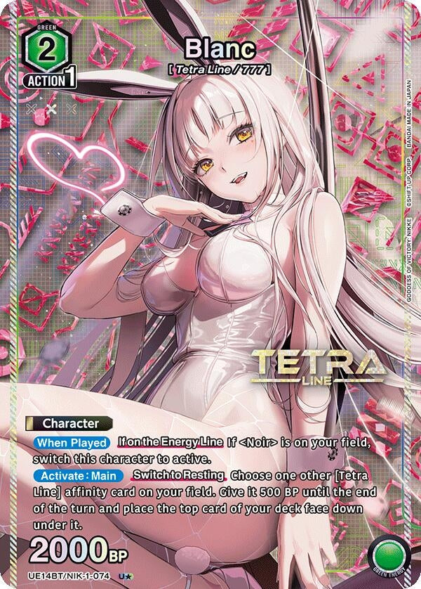 Image for Blanc (U*) (UE14BT/NIK-1-074) (UE14BT: GODDESS OF VICTORY: NIKKE) (UE14BT) - Union Arena