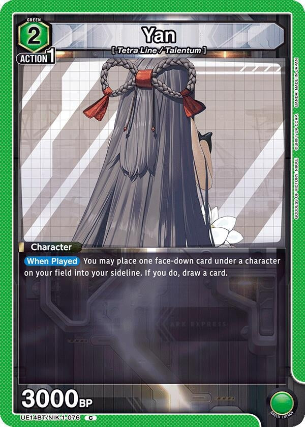 Image for Yan (UE14BT/NIK-1-076) (UE14BT: GODDESS OF VICTORY: NIKKE) (UE14BT) - Union Arena
