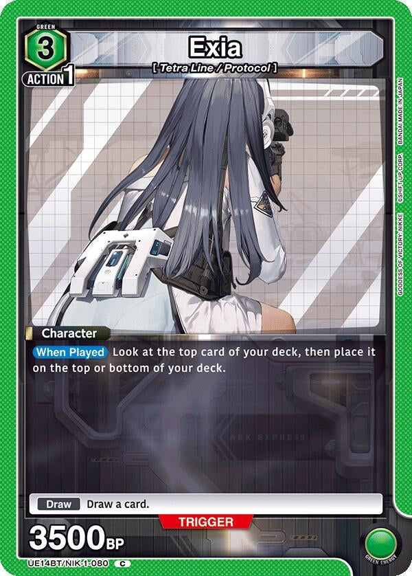 Image for Exia (UE14BT/NIK-1-080) (UE14BT: GODDESS OF VICTORY: NIKKE) (UE14BT) - Union Arena