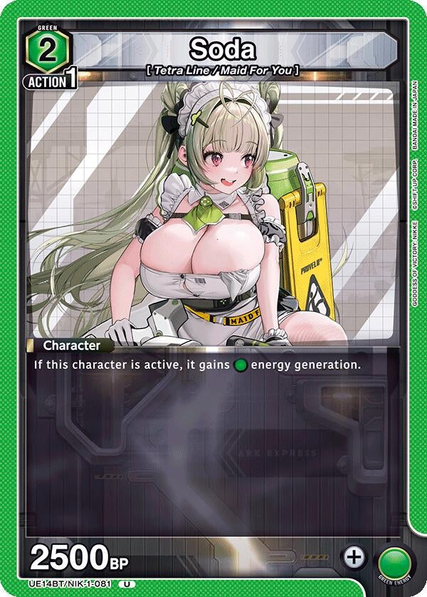 Image for Soda (UE14BT/NIK-1-081) (UE14BT: GODDESS OF VICTORY: NIKKE) (UE14BT) - Union Arena