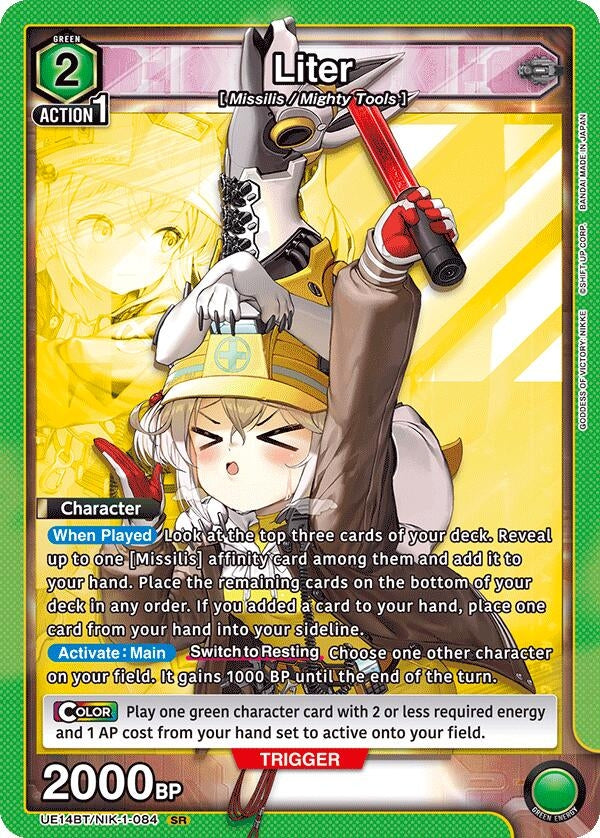 Image for Liter (UE14BT/NIK-1-084) (UE14BT: GODDESS OF VICTORY: NIKKE) (UE14BT) - Union Arena
