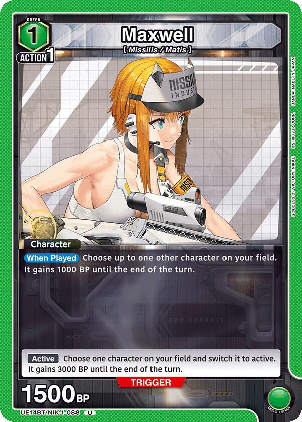 Image for Maxwell (088) (UE14BT/NIK-1-088) (UE14BT: GODDESS OF VICTORY: NIKKE) (UE14BT) - Union Arena