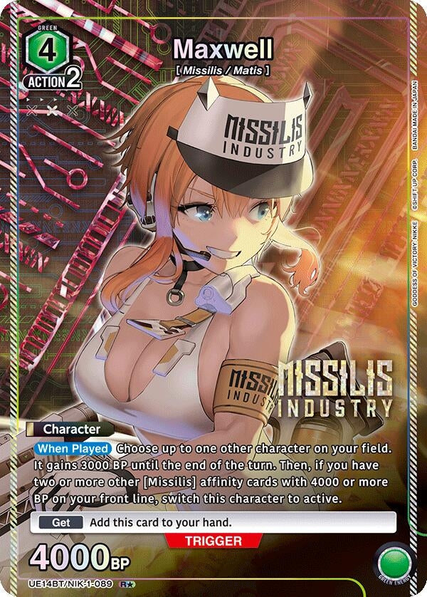 Maxwell (089) (R*) (UE14BT/NIK-1-089) (UE14BT: GODDESS OF VICTORY: NIKKE)