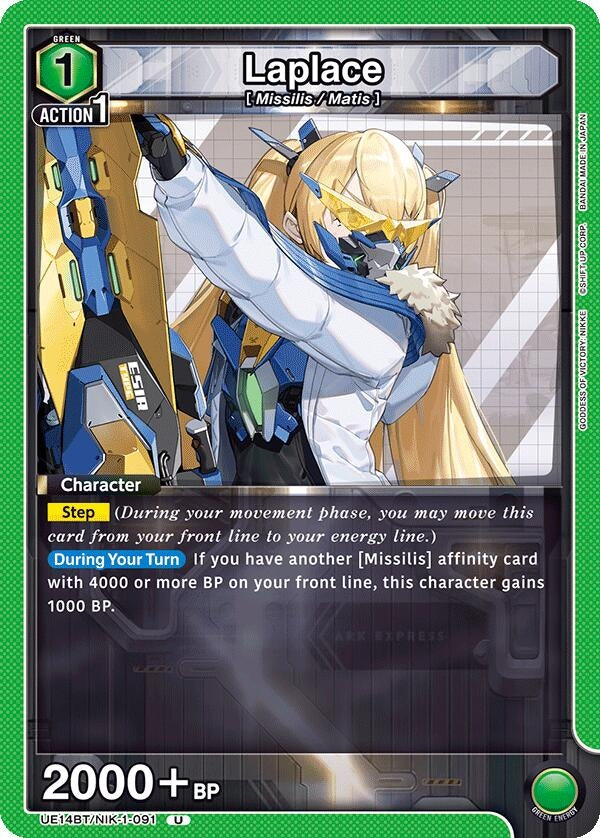 Image for Laplace (091) (UE14BT/NIK-1-091) (UE14BT: GODDESS OF VICTORY: NIKKE) (UE14BT) - Union Arena