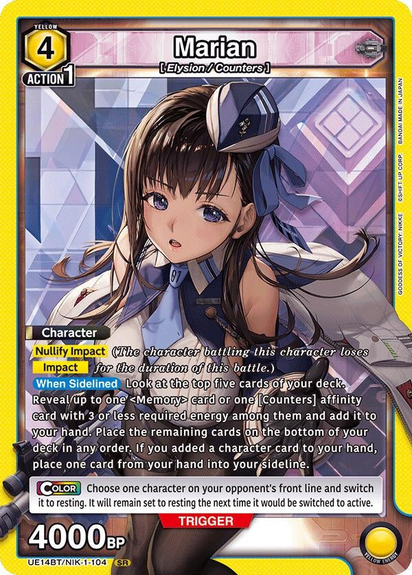 Image for Marian (104) (UE14BT/NIK-1-104) (UE14BT: GODDESS OF VICTORY: NIKKE) (UE14BT) - Union Arena