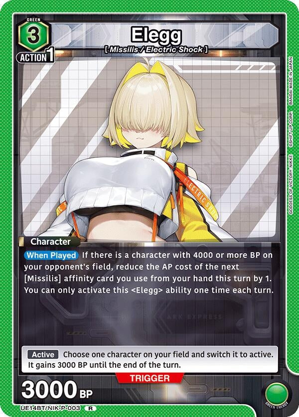 Image for Elegg (UE14BT/NIK-P-003) (UE14BT: GODDESS OF VICTORY: NIKKE) (UE14BT) - Union Arena