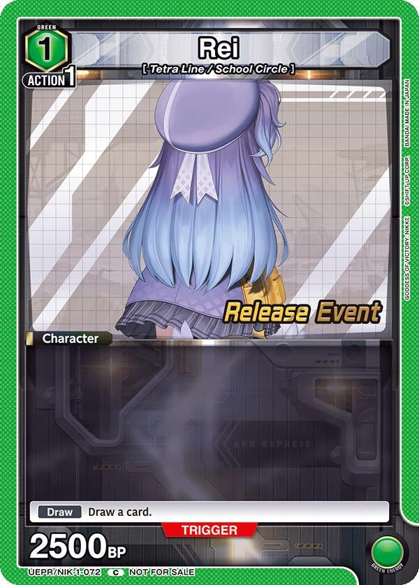 Image for Rei (UEPR/NIK-1-072) (UE14BT: GODDESS OF VICTORY: NIKKE Release Event Cards) (UE14BT_RE) - Union Arena