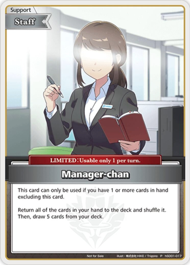 Image for Manager-chan (P) (hSD01-017) (hololive OFFICIAL CARD GAME Promos) (hOCGP) - Hololive
