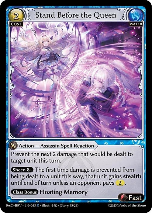 Image for Stand Before the Queen (033) (Merlin Re: Collection, Brilliant Vestige) (BRLVST) - Grand Archive TCG