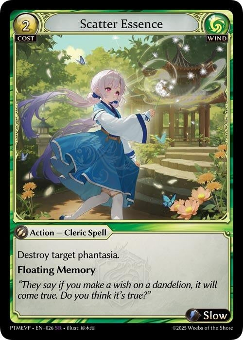 Image for Scatter Essence (026) (Phantom Monarchs Event Pack) (PHME) - Grand Archive TCG
