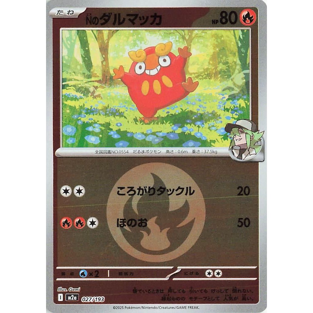 Image for N's Darumaka (Energy Symbol Pattern) (027/193) (M2a: High Class Pack: MEGA Dream ex) - Pokemon Japan