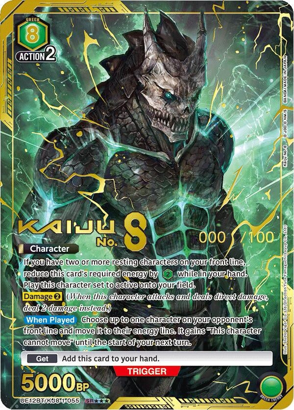 Image for Kaiju No. 8 (055) (SR***) (Serial Numbered) (UE12BT/KJ8-1-055) (UE12BT: Kaiju No. 8) (UE12BT) - Union Arena