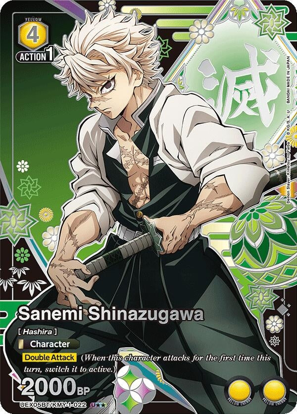 Image for Sanemi Shinazugawa (022) (U**) (UEX05BT/KMY-1-022) (UEX05BT: Demon Slayer: Kimetsu no Yaiba Vol.2) (UEX05BT) - Union Arena