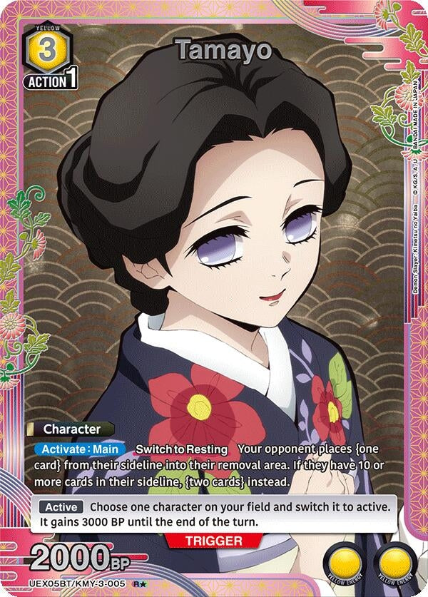 Image for Tamayo (R*) (UEX05BT/KMY-3-005) (UEX05BT: Demon Slayer: Kimetsu no Yaiba Vol.2) (UEX05BT) - Union Arena
