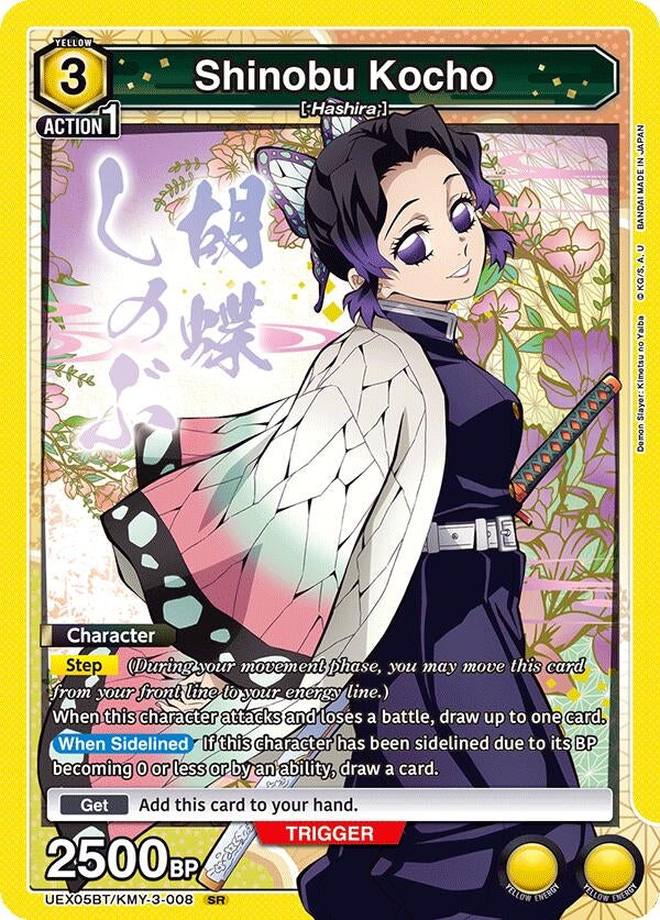 Image for Shinobu Kocho (UEX05BT/KMY-3-008) (UEX05BT: Demon Slayer: Kimetsu no Yaiba Vol.2) (UEX05BT) - Union Arena
