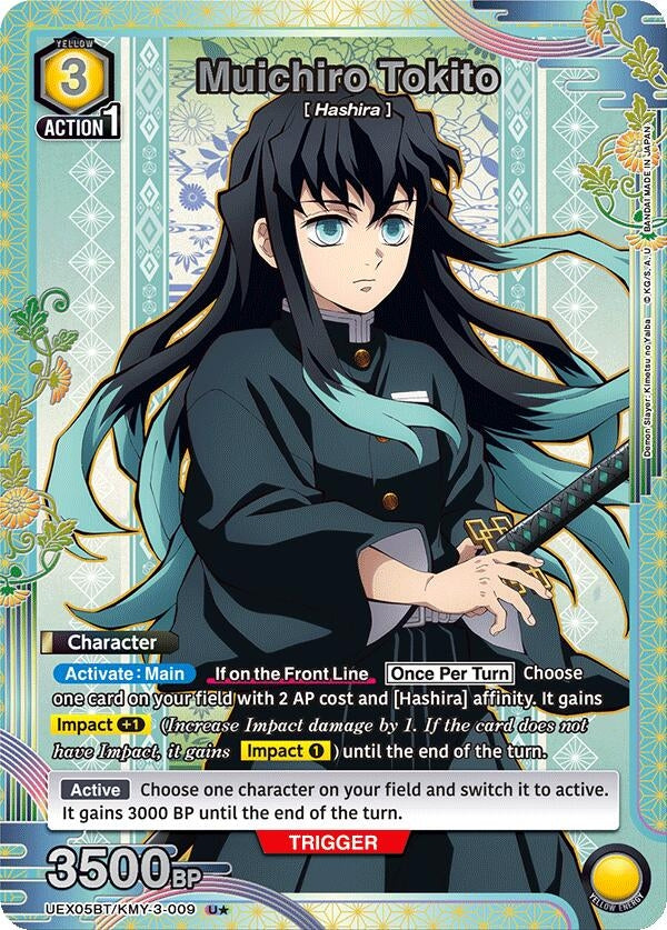 Image for Muichiro Tokito (U*) (UEX05BT/KMY-3-009) (UEX05BT: Demon Slayer: Kimetsu no Yaiba Vol.2) (UEX05BT) - Union Arena