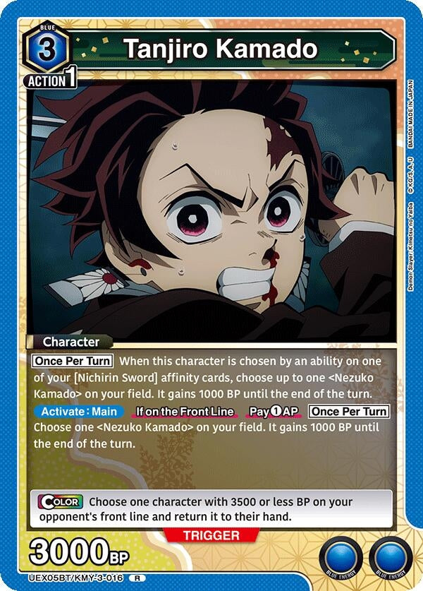 Image for Tanjiro Kamado (016) (UEX05BT/KMY-3-016) (UEX05BT: Demon Slayer: Kimetsu no Yaiba Vol.2) (UEX05BT) - Union Arena
