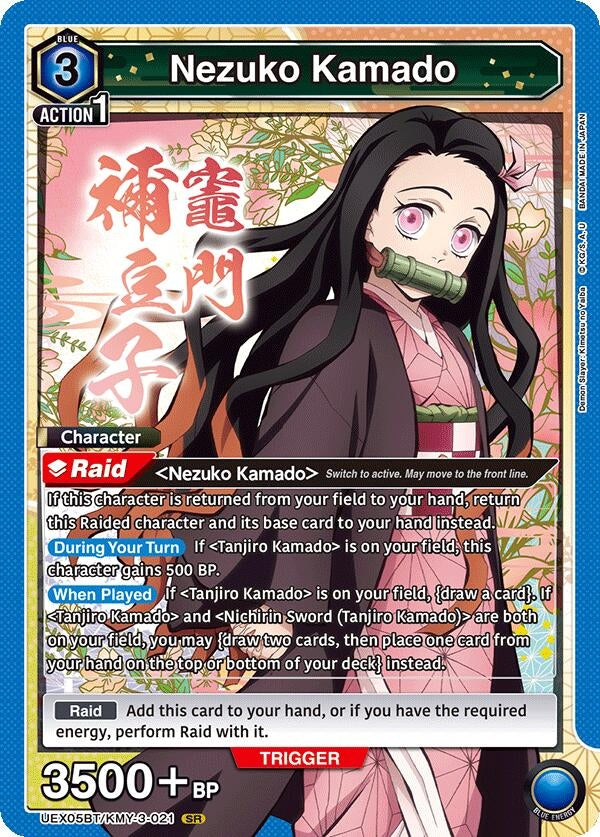 Image for Nezuko Kamado (021) (UEX05BT/KMY-3-021) (UEX05BT: Demon Slayer: Kimetsu no Yaiba Vol.2) (UEX05BT) - Union Arena