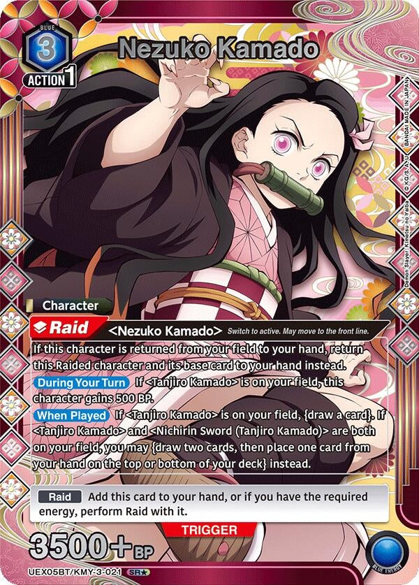 Image for Nezuko Kamado (021) (SR*) (UEX05BT/KMY-3-021) (UEX05BT: Demon Slayer: Kimetsu no Yaiba Vol.2) (UEX05BT) - Union Arena