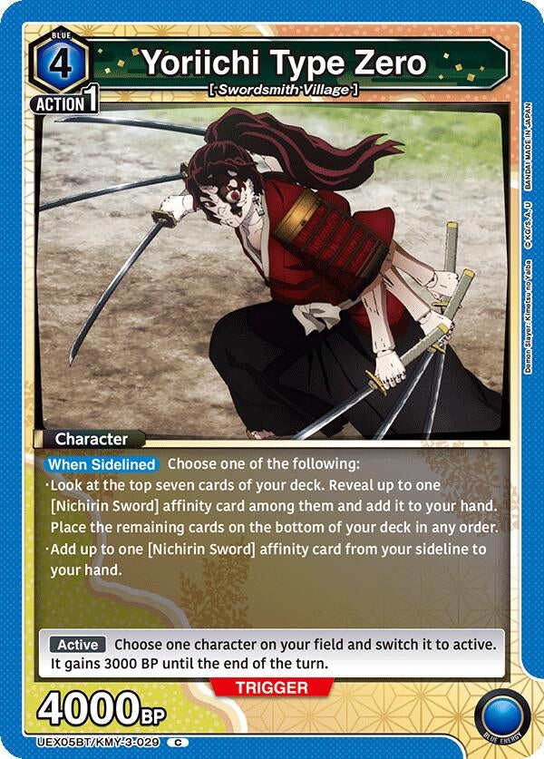 Image for Yoriichi Type Zero (UEX05BT/KMY-3-029) (UEX05BT: Demon Slayer: Kimetsu no Yaiba Vol.2) (UEX05BT) - Union Arena