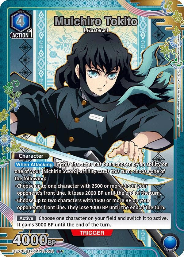 Image for Muichiro Tokito (038) (R*) (UEX05BT/KMY-3-038) (UEX05BT: Demon Slayer: Kimetsu no Yaiba Vol.2) (UEX05BT) - Union Arena