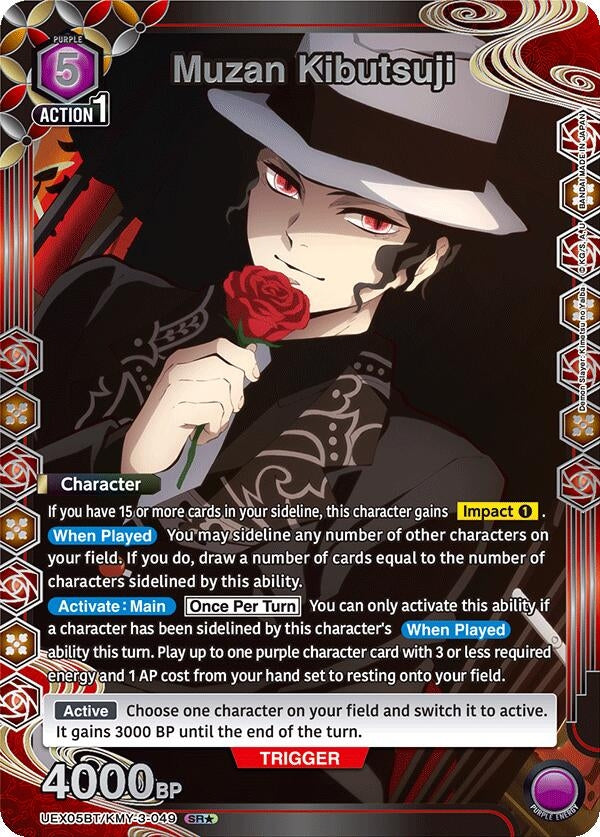 Image for Muzan Kibutsuji (SR*) (UEX05BT/KMY-3-049) (UEX05BT: Demon Slayer: Kimetsu no Yaiba Vol.2) (UEX05BT) - Union Arena