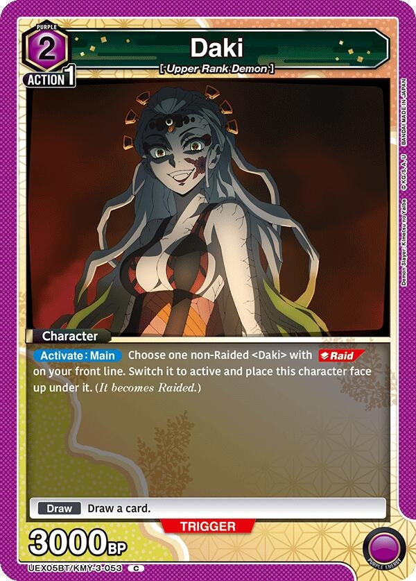 Image for Daki (053) (UEX05BT/KMY-3-053) (UEX05BT: Demon Slayer: Kimetsu no Yaiba Vol.2) (UEX05BT) - Union Arena