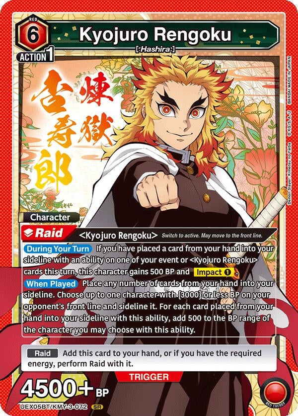 Image for Kyojuro Rengoku (072) (UEX05BT/KMY-3-072) (UEX05BT: Demon Slayer: Kimetsu no Yaiba Vol.2) (UEX05BT) - Union Arena