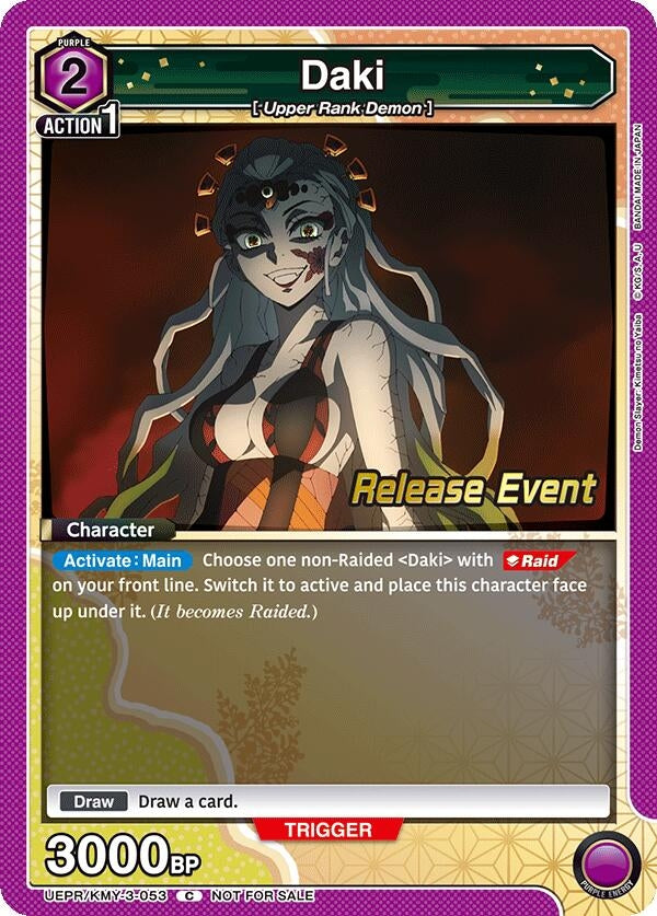 Image for Daki (053) (UEPR/KMY-3-053) (UEX05BT: Demon Slayer: Kimetsu no Yaiba Vol.2 Release Event Cards) (UEX05BT_RE) - Union Arena