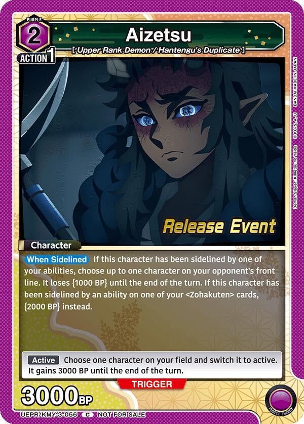Image for Aizetsu (UEPR/KMY-3-056) (UEX05BT: Demon Slayer: Kimetsu no Yaiba Vol.2 Release Event Cards) (UEX05BT_RE) - Union Arena