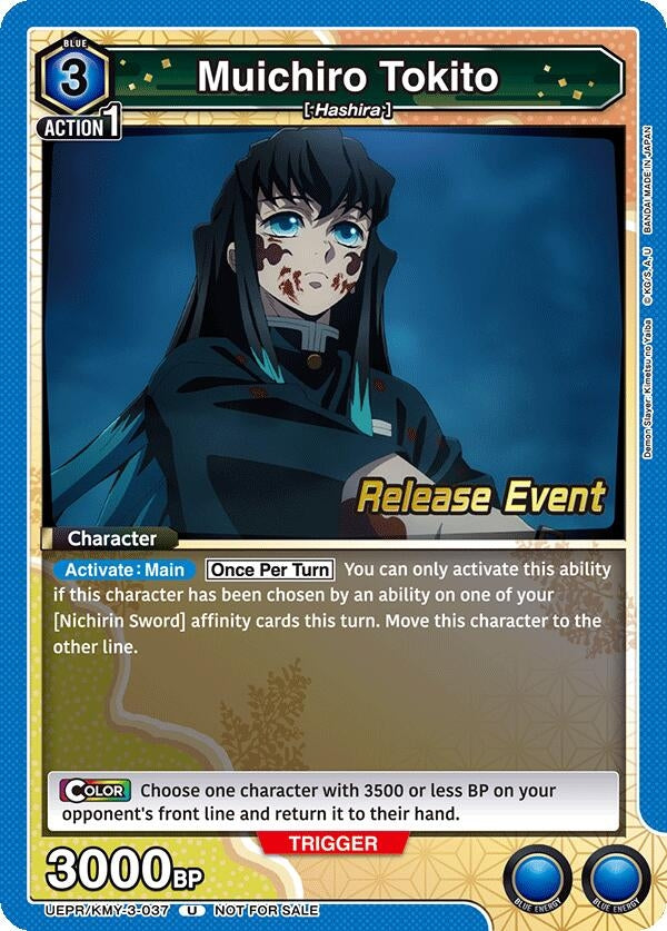 Image for Muichiro Tokito (037) (UEPR/KMY-3-037) (UEX05BT: Demon Slayer: Kimetsu no Yaiba Vol.2 Release Event Cards) (UEX05BT_RE) - Union Arena