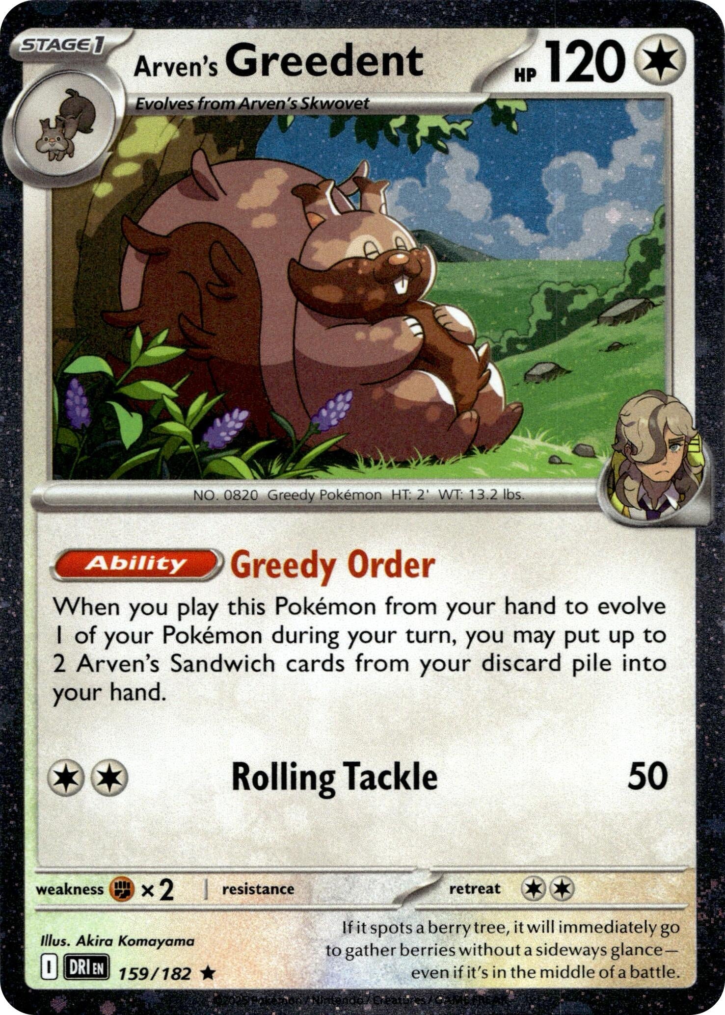 Image for Arven's Greedent - 159/182 (Cosmo Holo) (159/182) (Miscellaneous Cards & Products) (MCAP) - Pokemon