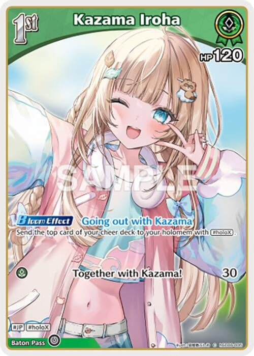 Image for Kazama Iroha (C) (hSD06-005) (hSD06-005) (SD06: Start Deck: Green Kazama Iroha) (SD06E) - Hololive