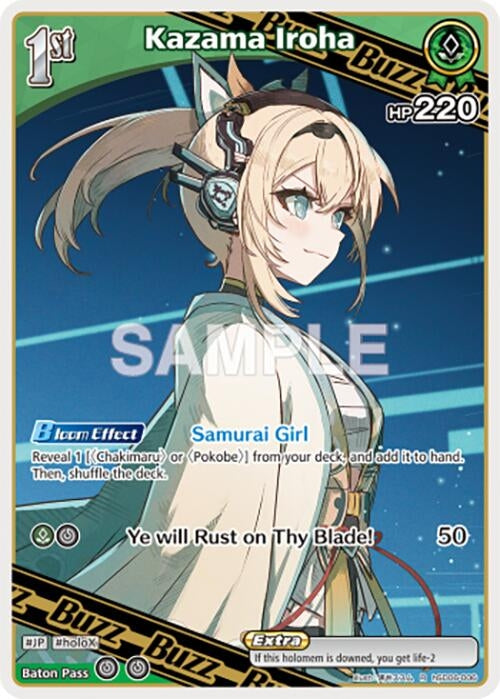 Image for Kazama Iroha (R) (hSD06-006) (SD06: Start Deck: Green Kazama Iroha) (SD06E) - Hololive
