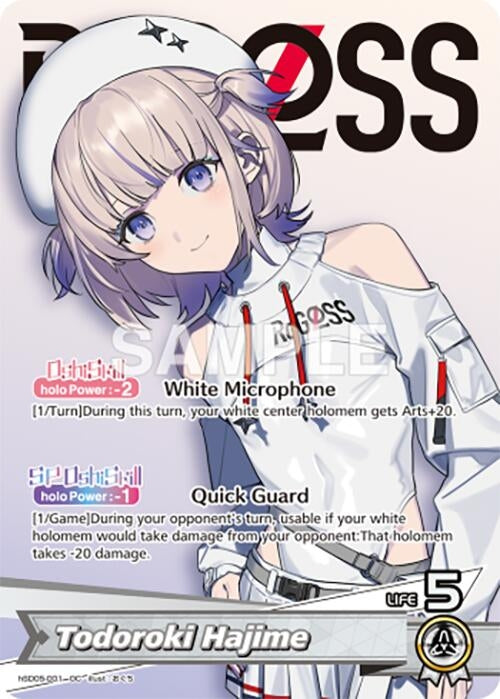 Image for Todoroki Hajime (OC) (hSD05-001) (SD05: Start Deck: White Todoroki Hajime) (SD05E) - Hololive