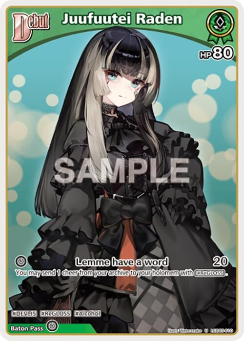 Image for Juufuutei Raden (U) (hSD05-010) (SD05: Start Deck: White Todoroki Hajime) (SD05E) - Hololive