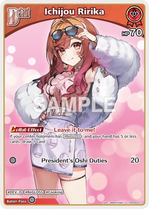 Image for Ichijou Ririka (U) (hSD05-011) (SD05: Start Deck: White Todoroki Hajime) (SD05E) - Hololive
