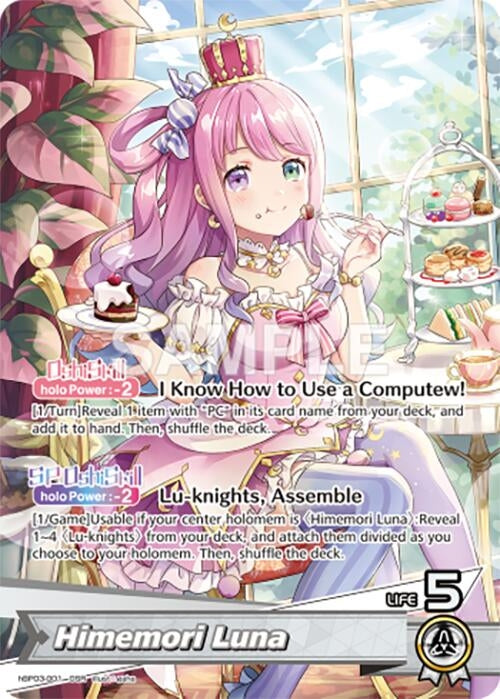 Himemori Luna (OSR) (hBP03-001) (Elite Spark)