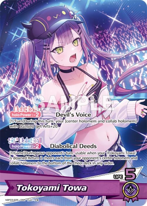 Image for Tokoyami Towa (OSR) (hBP03-005) (Elite Spark) (HBP03E) - Hololive