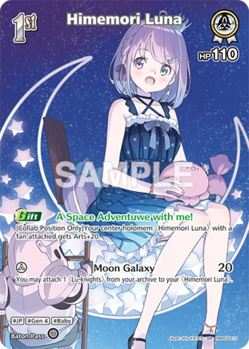 Himemori Luna (SR) (hBP03-013) (hBP03-013) (Elite Spark)