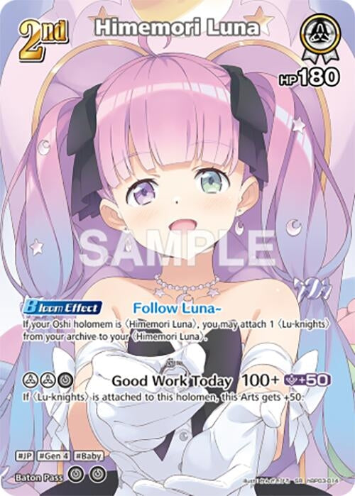 Himemori Luna (SR) (hBP03-014) (hBP03-014) (Elite Spark)