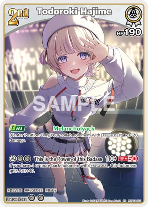 Todoroki Hajime (RR) (hBP03-015) (Elite Spark)