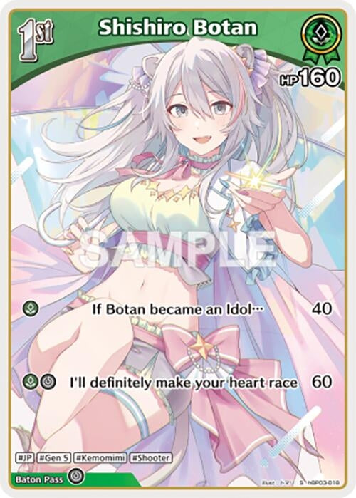 Image for Shishiro Botan (S) (hBP03-018) (hBP03-018) (Elite Spark) (HBP03E) - Hololive