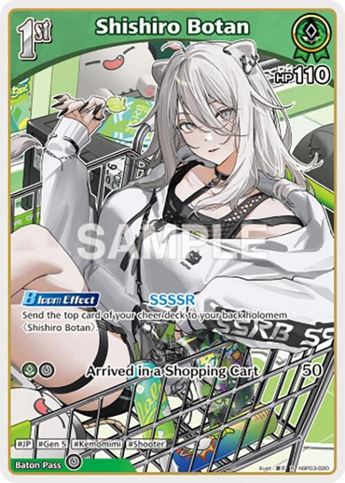 Shishiro Botan (R) (hBP03-020) (Elite Spark)