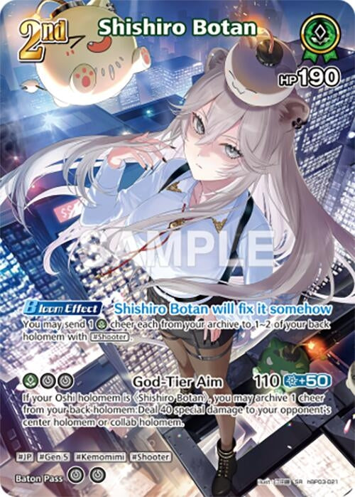 Shishiro Botan (SR) (hBP03-021) (hBP03-021) (Elite Spark)