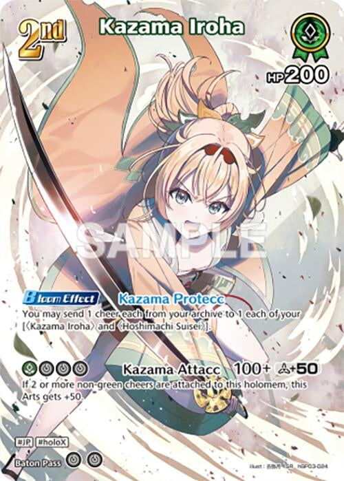 Image for Kazama Iroha (SR) (hBP03-024) (Elite Spark) (HBP03E) - Hololive