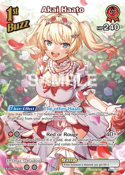 Image for Akai Haato (UR) (hBP03-034) (Elite Spark) (HBP03E) - Hololive