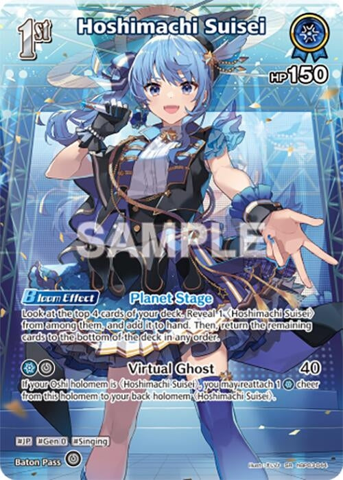 Image for Hoshimachi Suisei (SR) (hBP03-044) (Elite Spark) (HBP03E) - Hololive