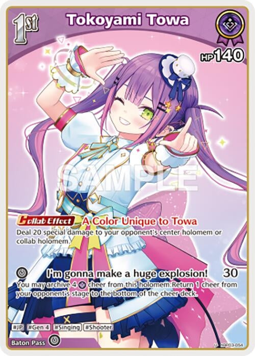 Image for Tokoyami Towa (U) (hBP03-054) (hBP03-054) (Elite Spark) (HBP03E) - Hololive