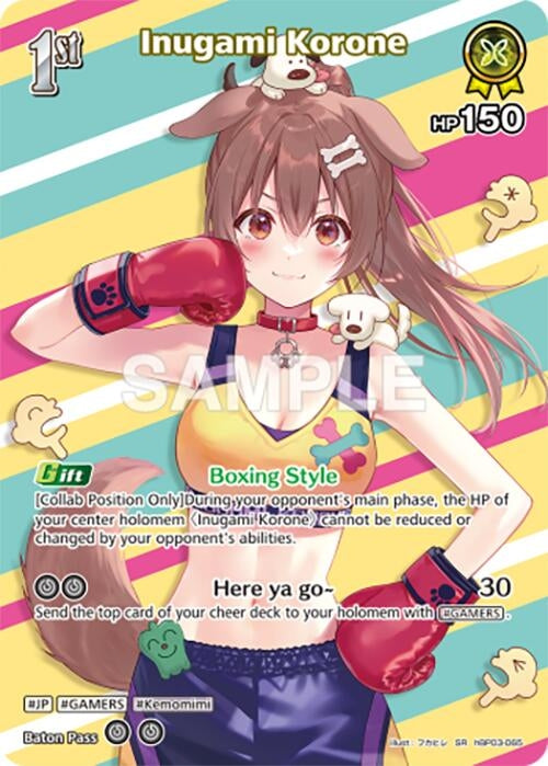 Image for Inugami Korone (SR) (hBP03-065) (hBP03-065) (Elite Spark) (HBP03E) - Hololive